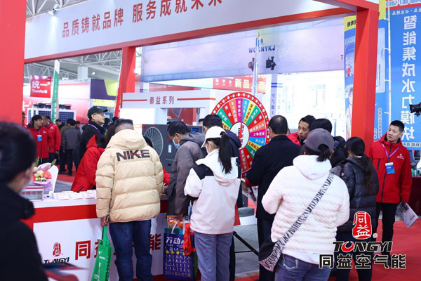 第十九屆中國(guó)（臨沂）清潔熱能博覽會(huì)